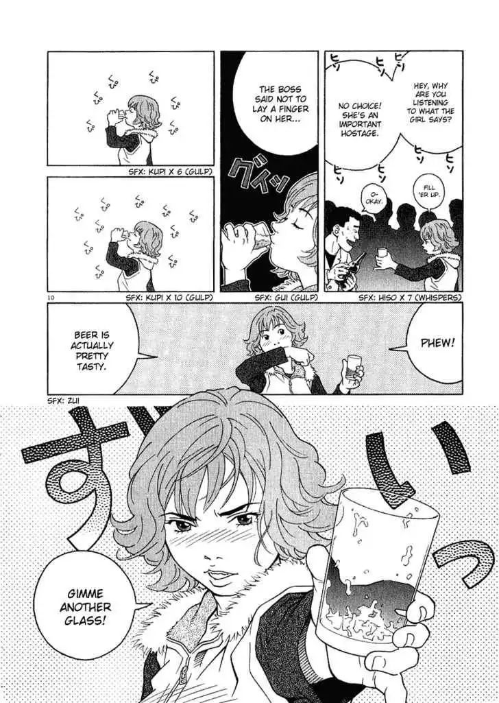 Chocolat (KUBONOUCHI Eisaku) Chapter 16 11